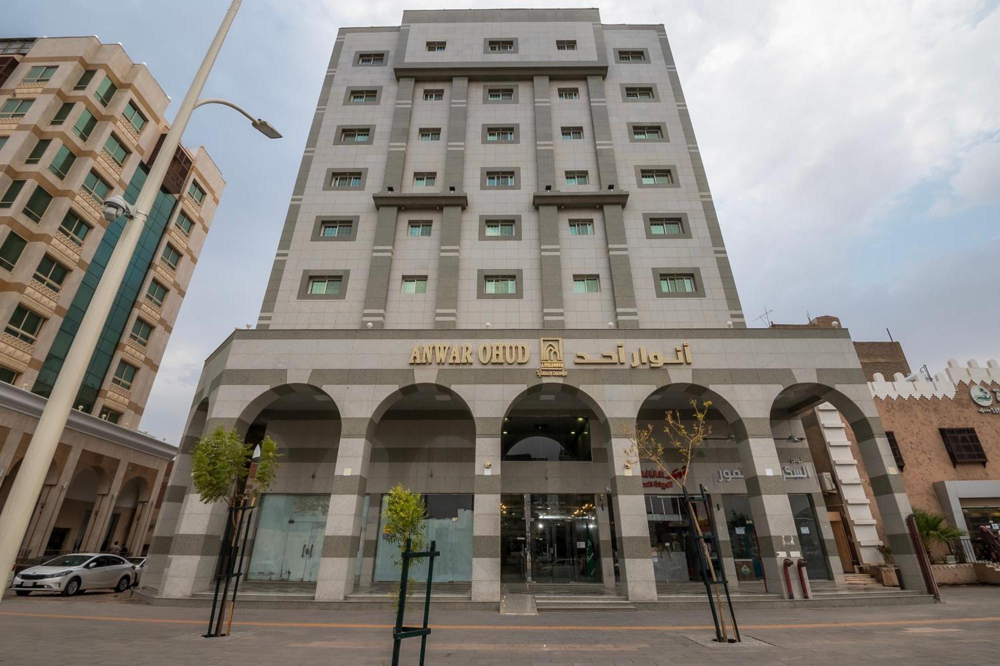Ferienwohnung انوار احد Medina Exterior foto