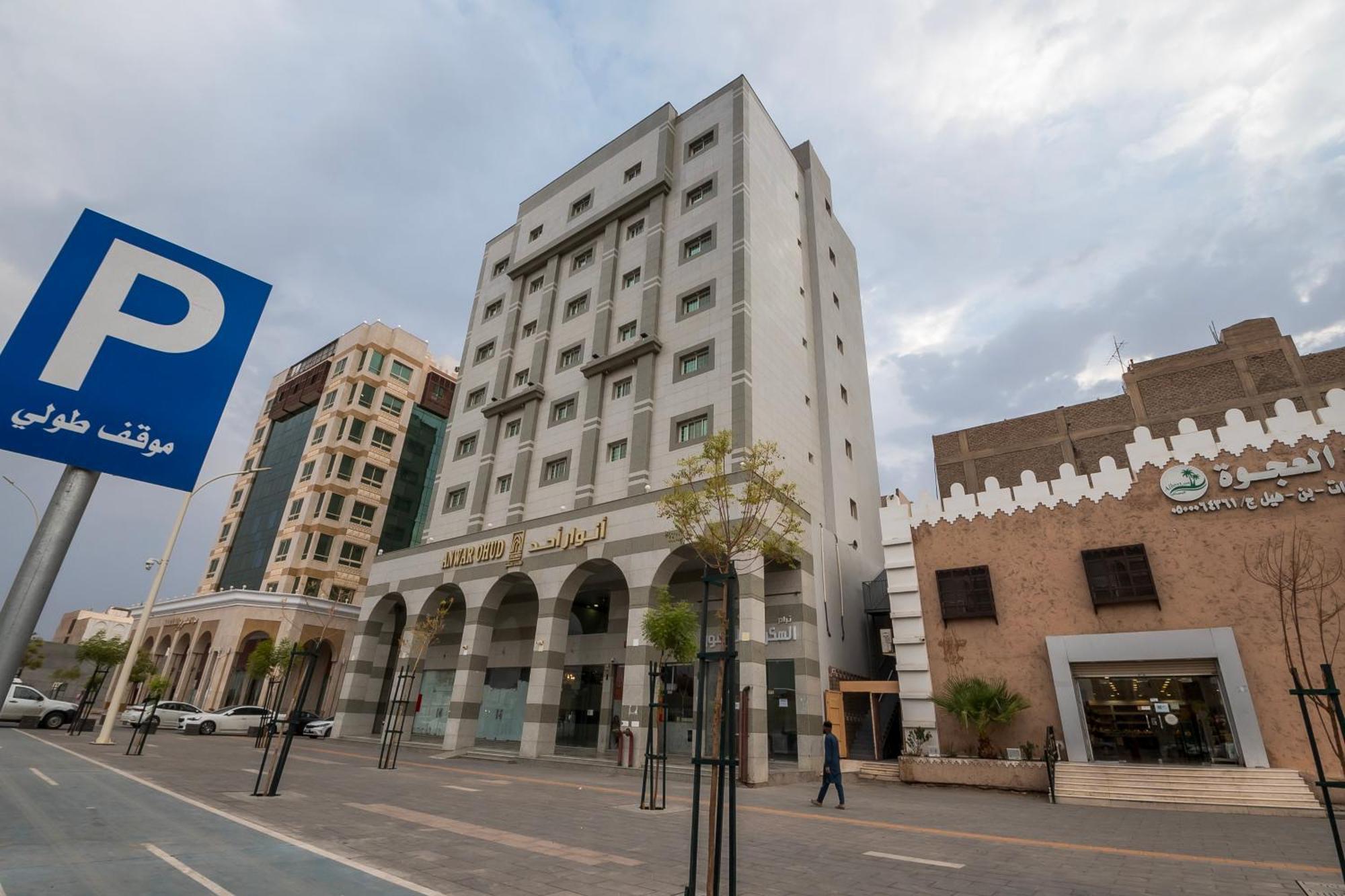 Ferienwohnung انوار احد Medina Exterior foto